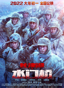 两个东北小伙在部队里的生活